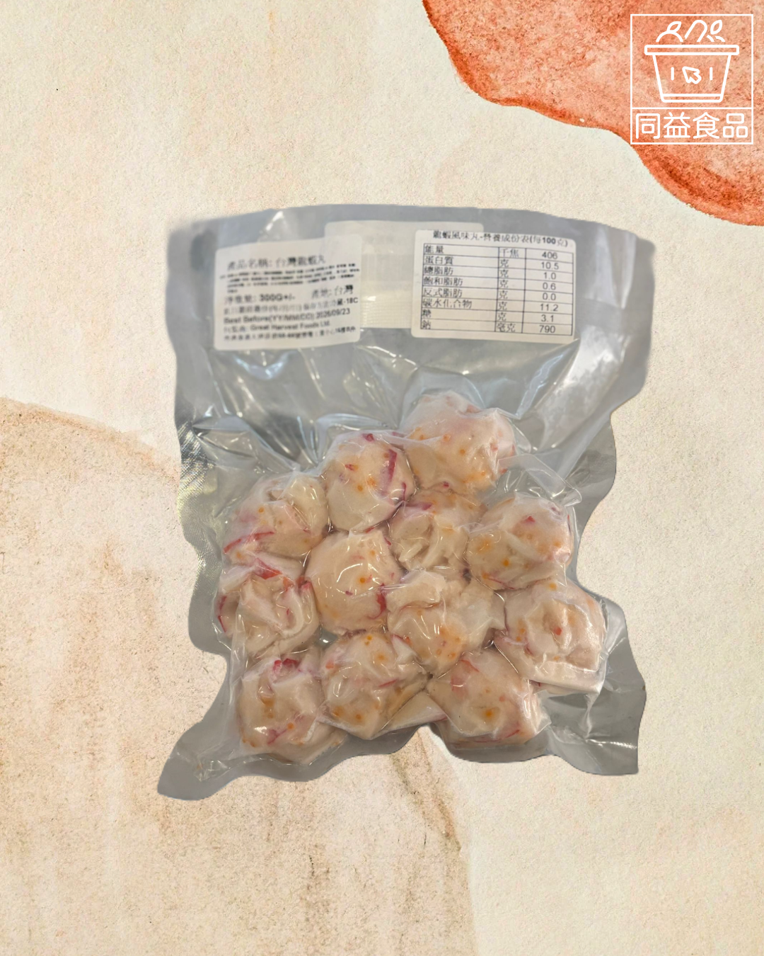 台灣龍蝦丸