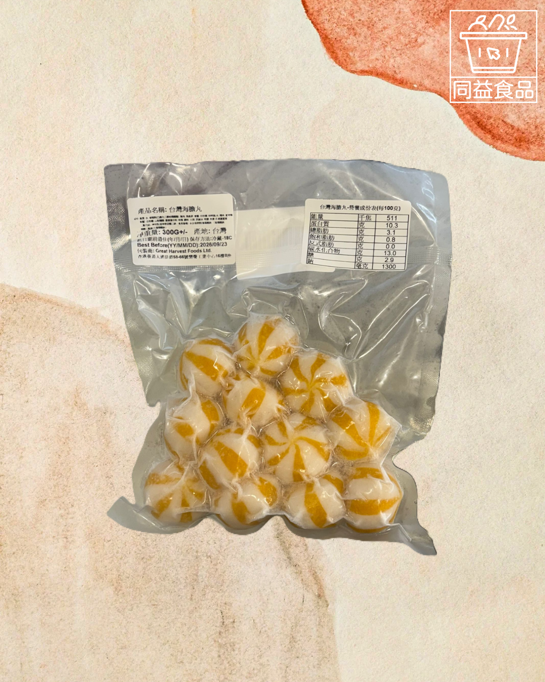 Taiwanese Sea Urchin Balls
