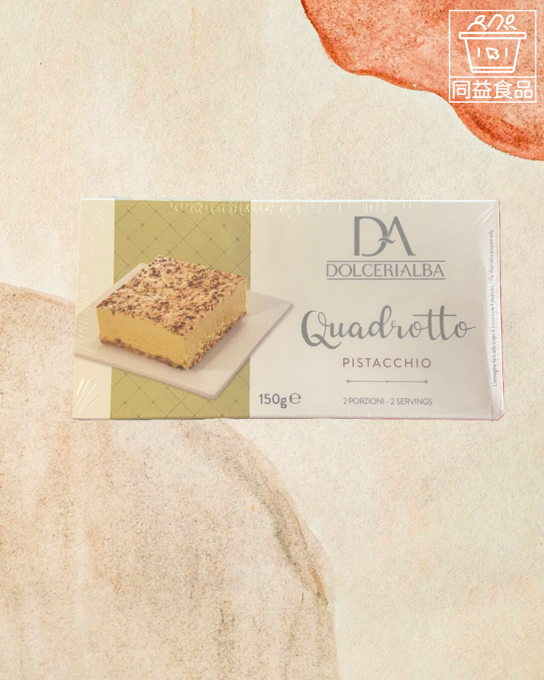 Italian Dolceria Alba Pistachio Cake