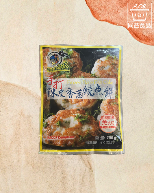 Hand-made dace fish cakes