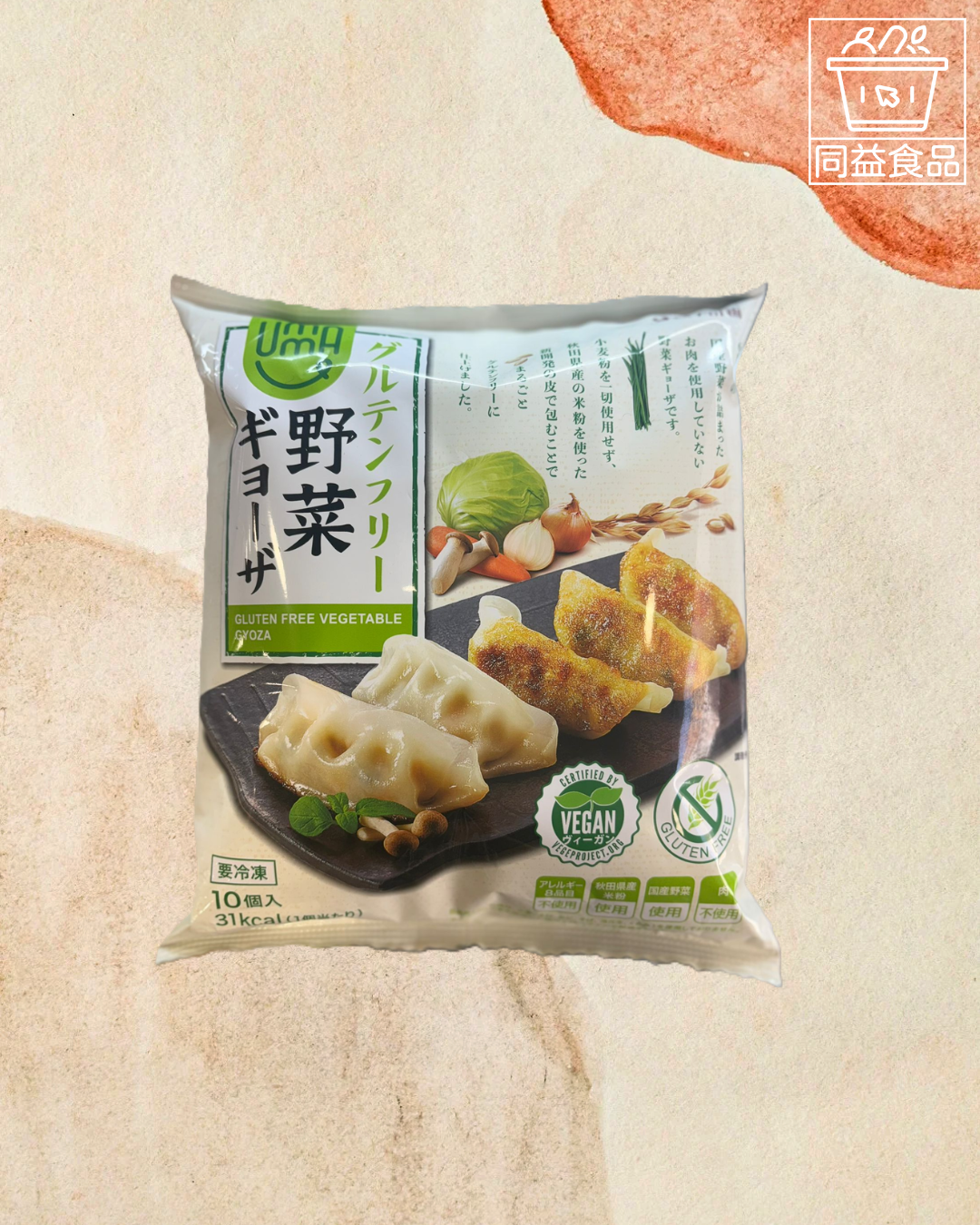 Japanese Umauma Gluten-Free Vegetable Dumplings