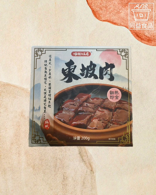 Dongpo Pork