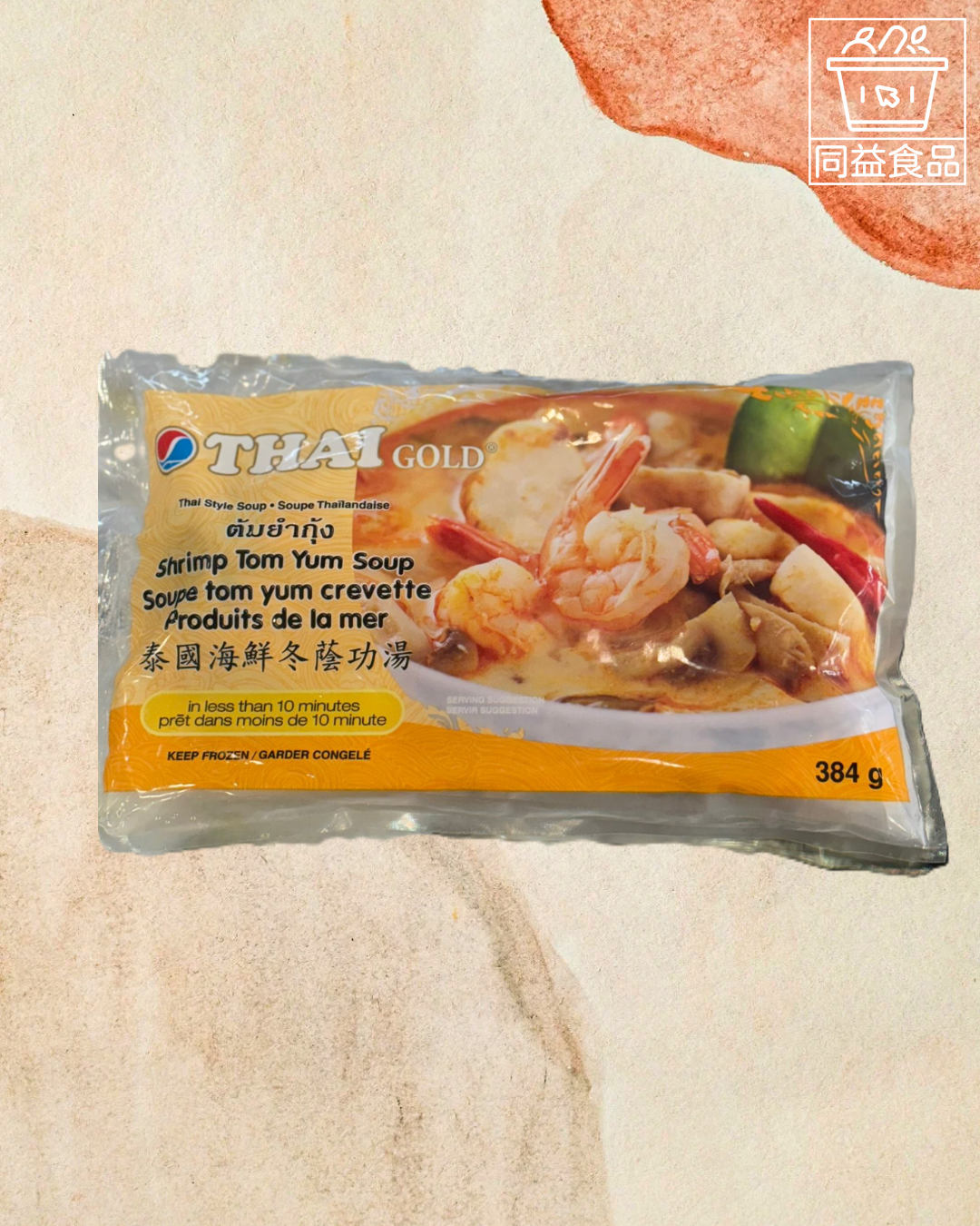 Seafood Tom Yum Goong Soup