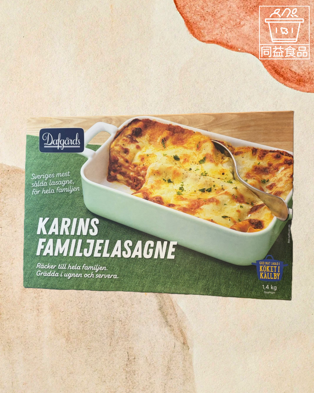 Swedish Dafgards Beef Lasagna (Family Size)