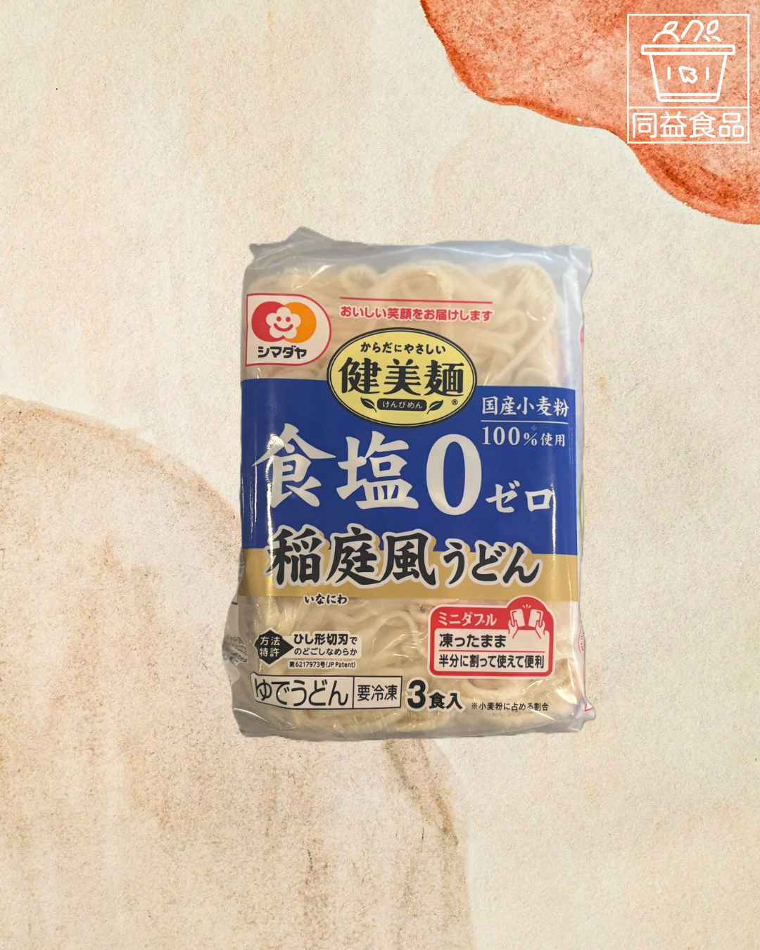 Inaniwa Udon "0 Salt"