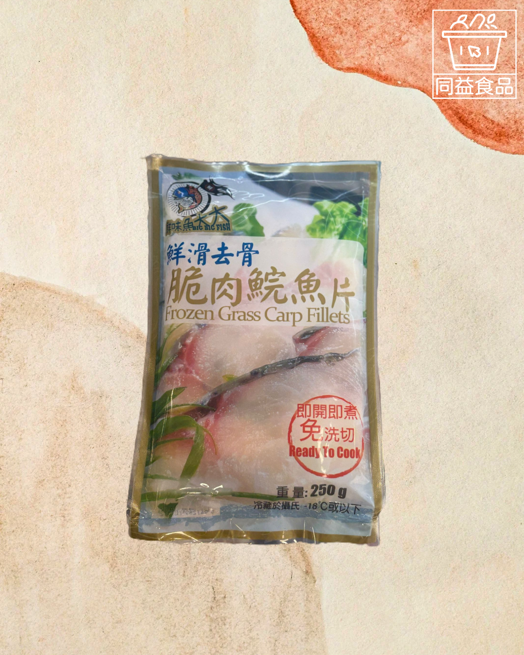 Crispy Grass Carp Fillet