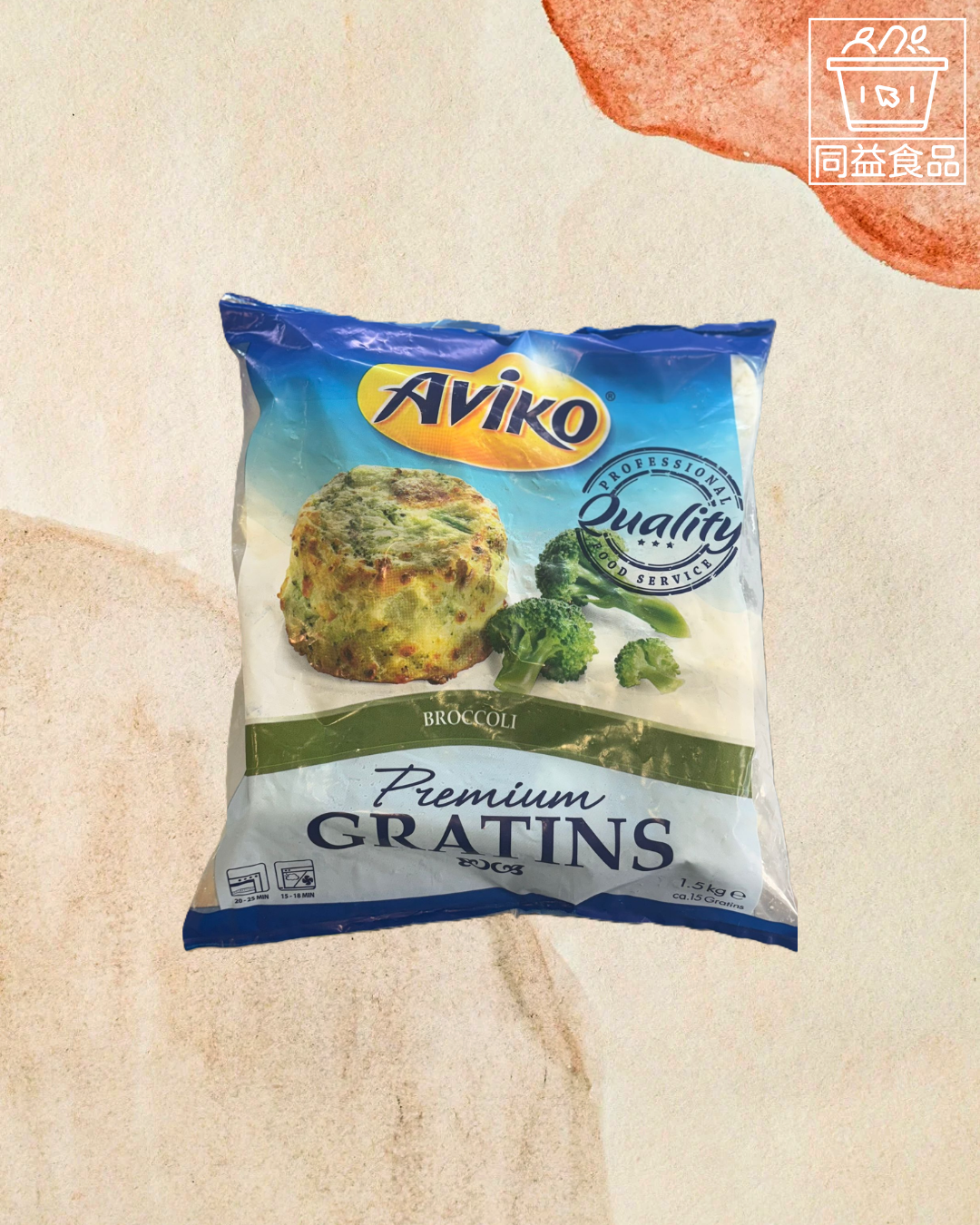 Dutch Aviko Broccoli and Cheese Potato Gratin (Gluten-Free)