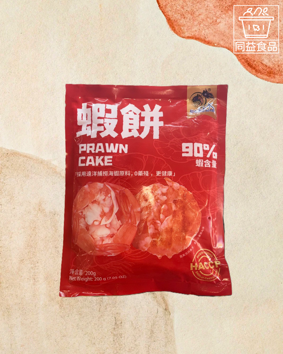 蝦餅