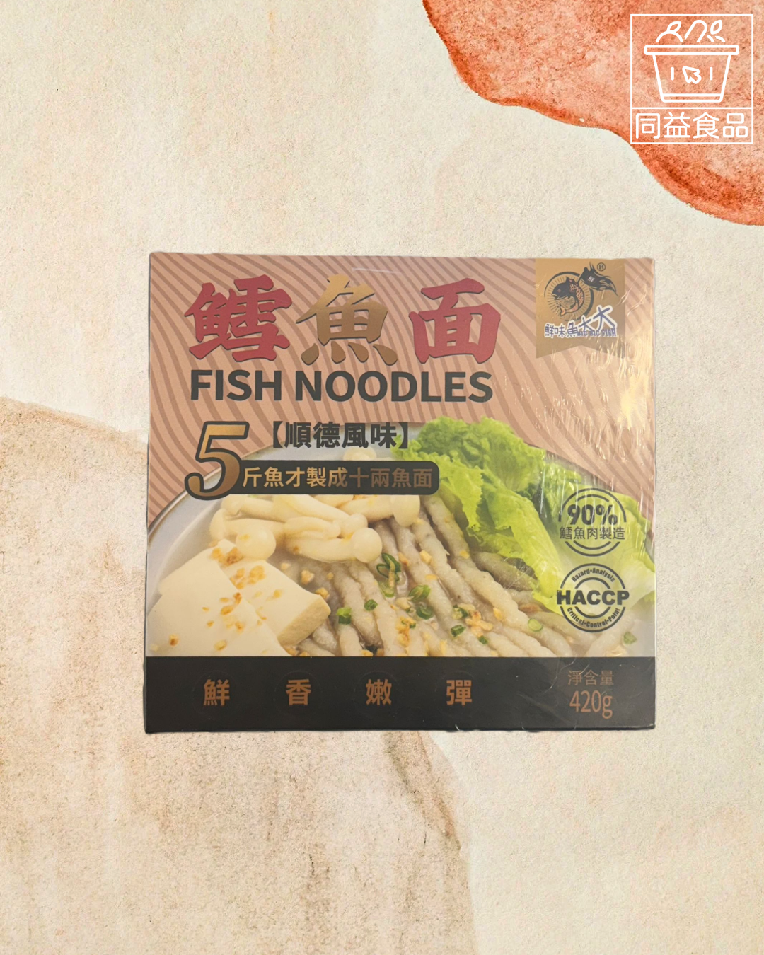 Shunde-style cod noodles