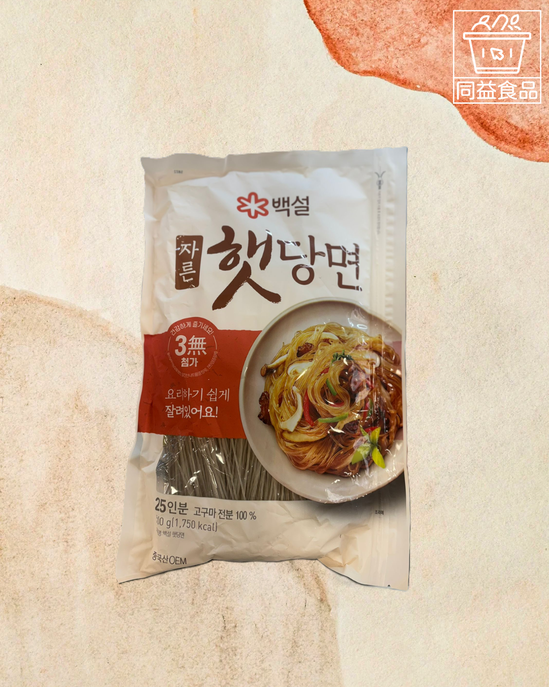 CJ韓國粉絲