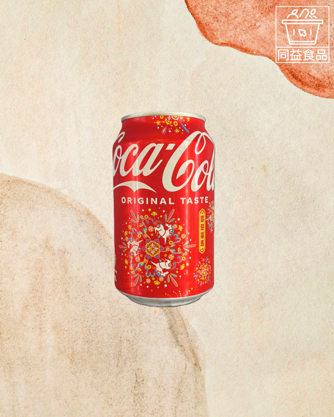 Coca Cola