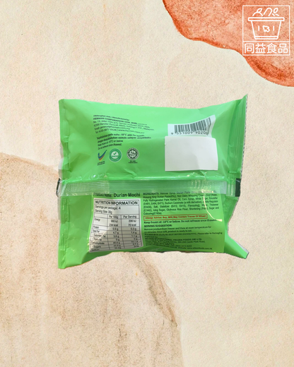 榴槤麻糬