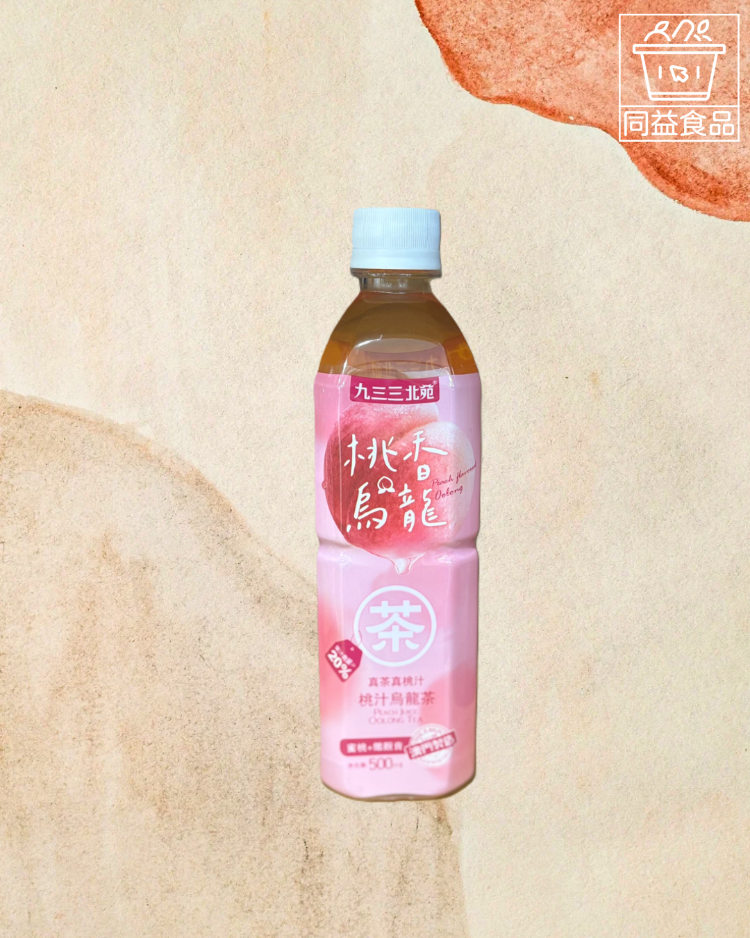 澳門933北苑桃香烏龍茶