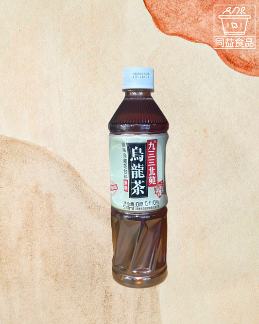 澳門933北苑烏龍茶