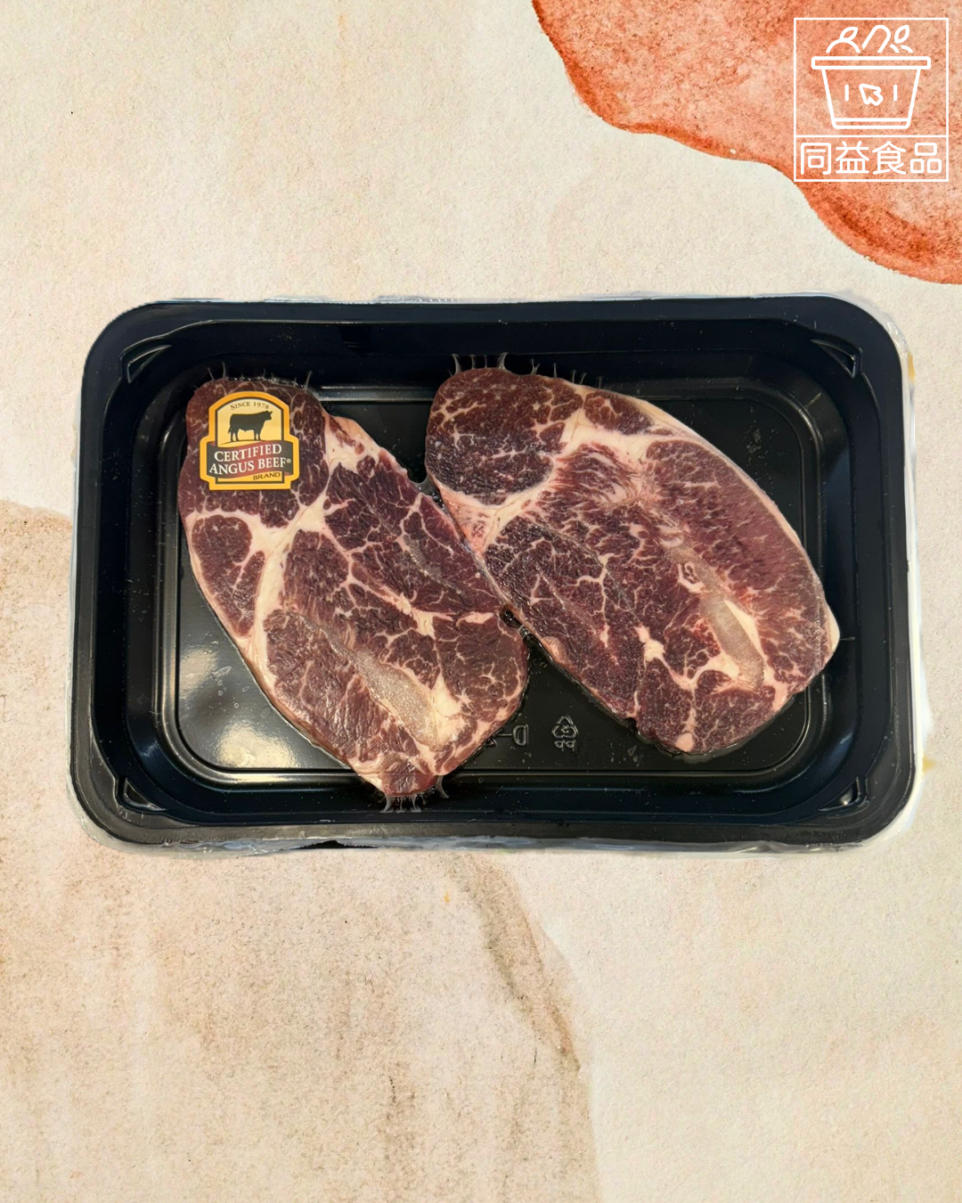 美國安格斯頂級牛板腱扒