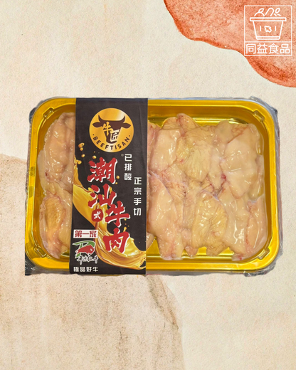 American beef slices