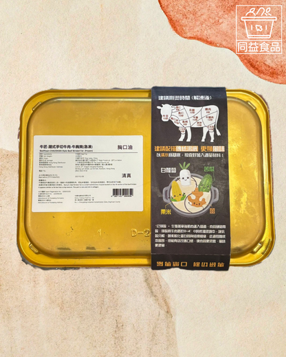 American beef slices