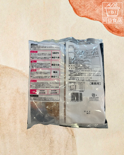 日本燒汁漢堡扒