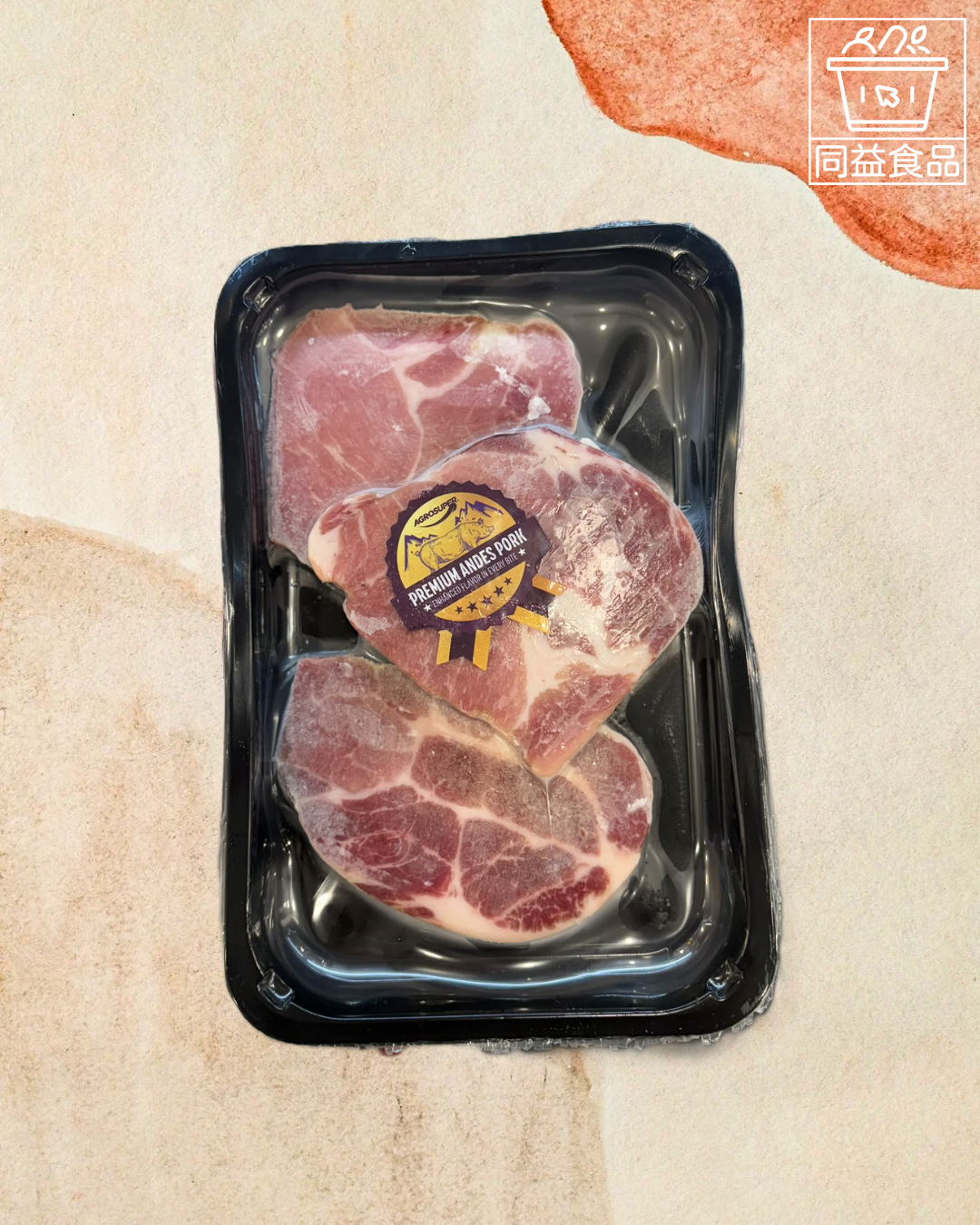 無添加激素豚梅肉扒