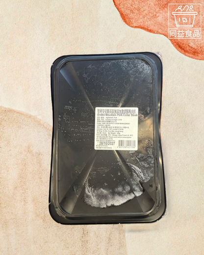 無添加激素豚梅肉扒