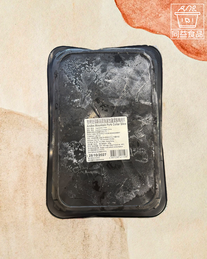 無添加激素豚梅肉片