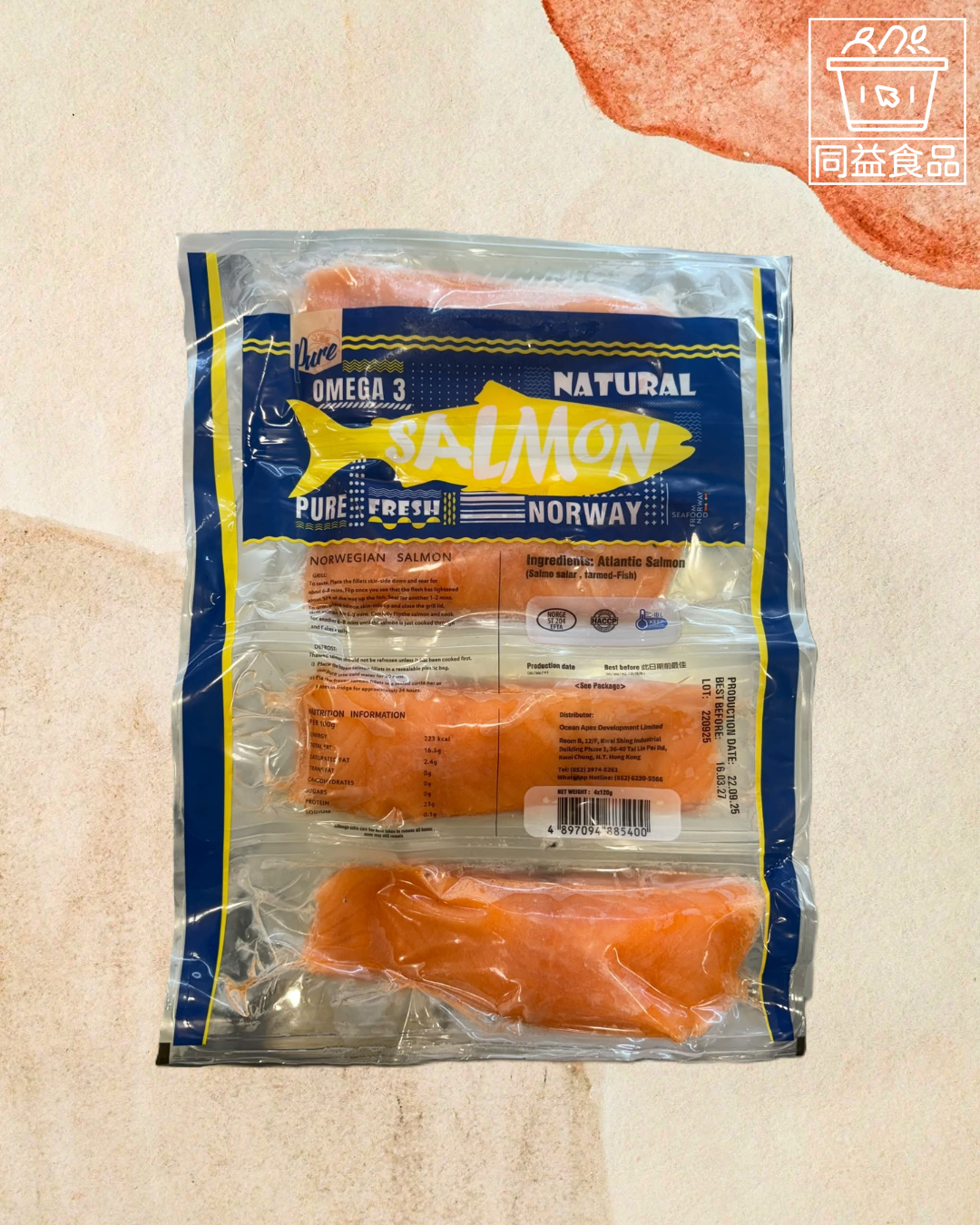 Norwegian skin-on salmon fillet