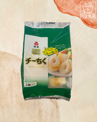 Cheese Grilled Fish Roll