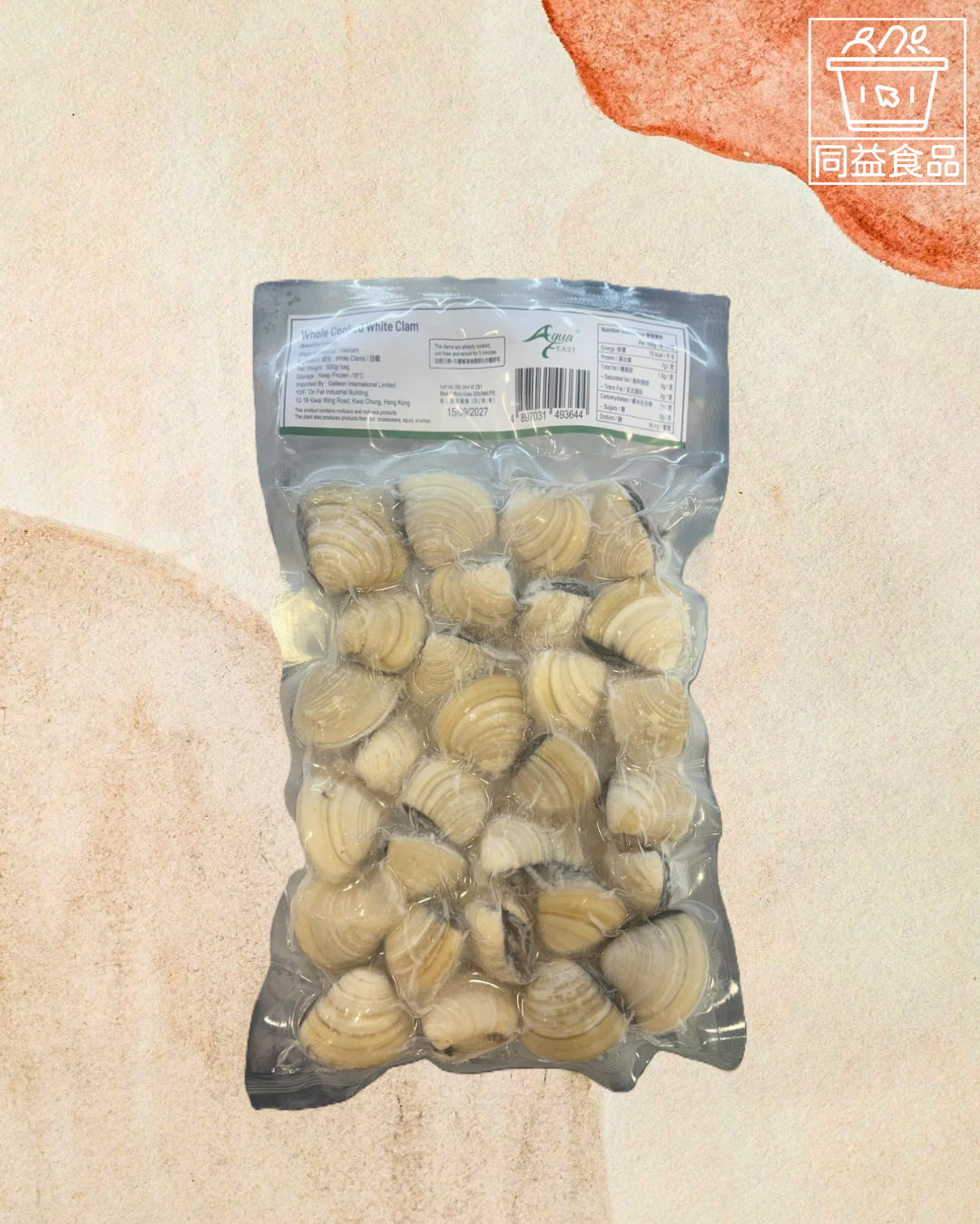 Cooked white clams 20/30