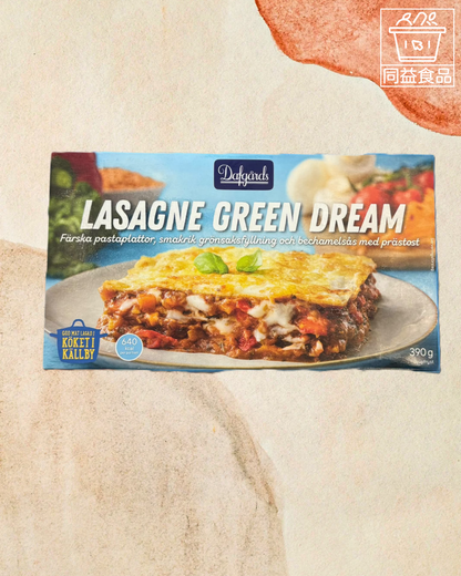 Swedish Dafgards Beef Lasagna (Family Size)