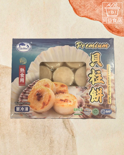 Premium貝柱餅