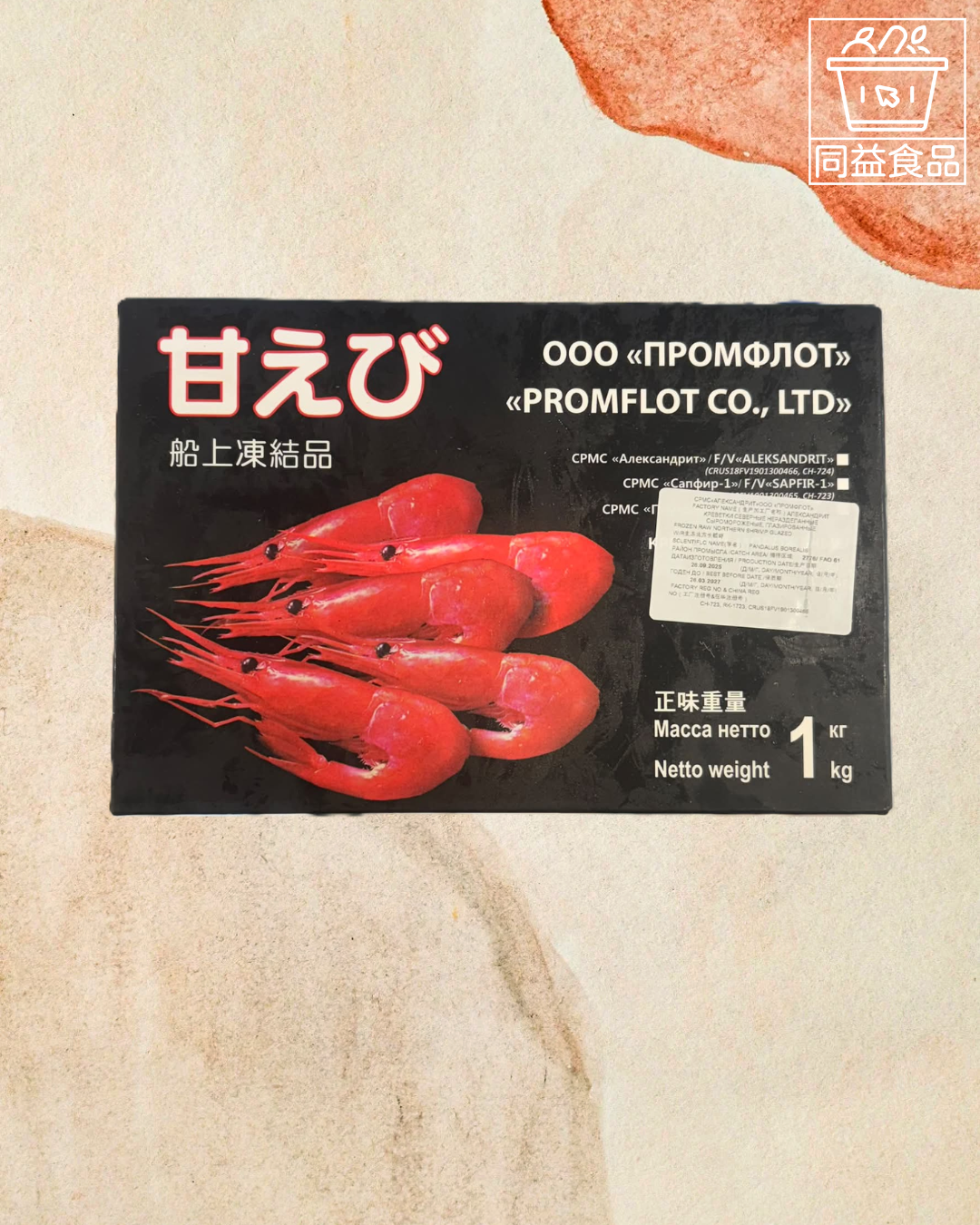 Argentinian red shrimp sashimi L1