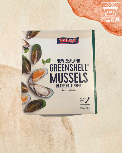 New Zealand Talley's Mussels