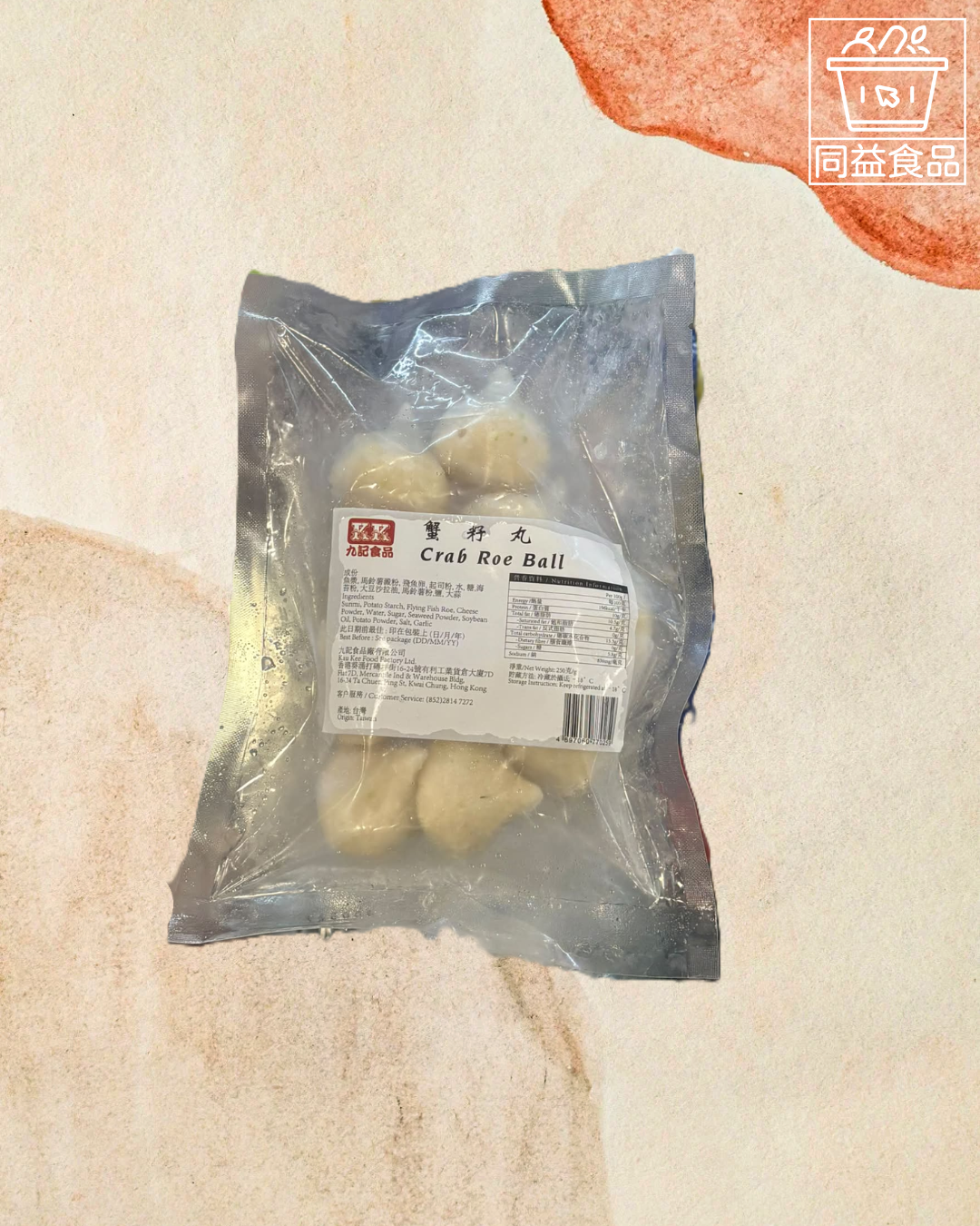 台灣蟹籽丸