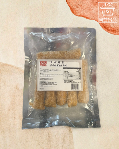 魚肉春卷