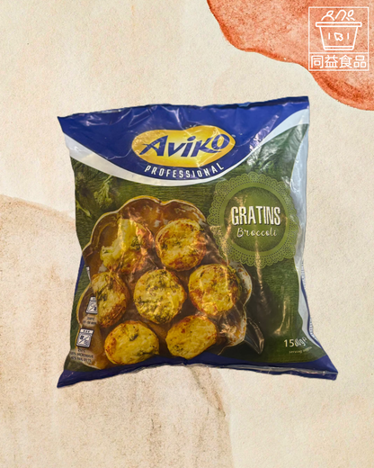 荷蘭Aviko西蘭花芝士焗薯(無麩質)