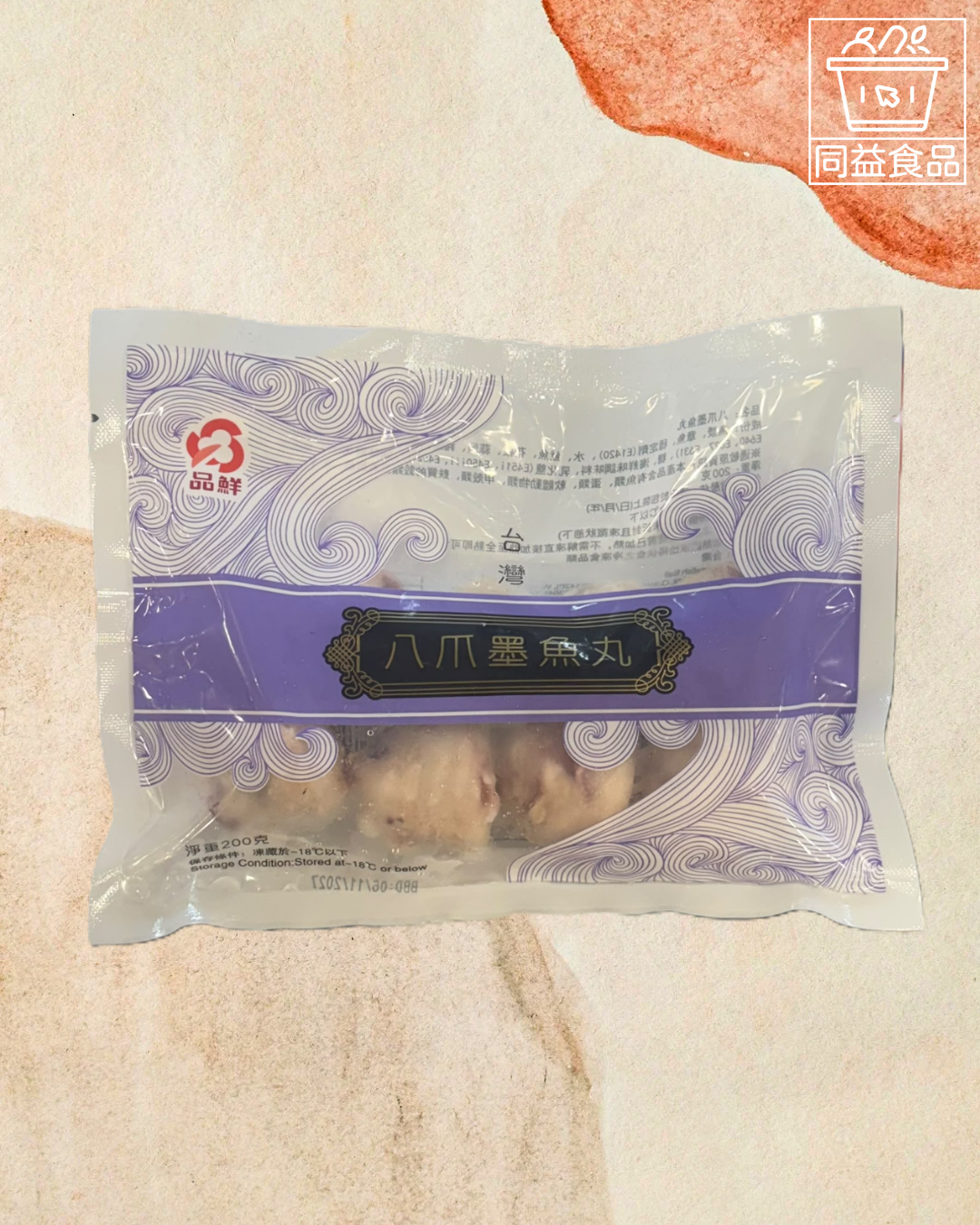 台灣八爪墨魚丸