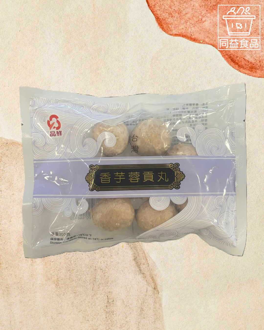 Taiwanese Crab Roe Balls