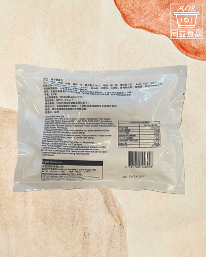 Taiwanese Crab Roe Balls