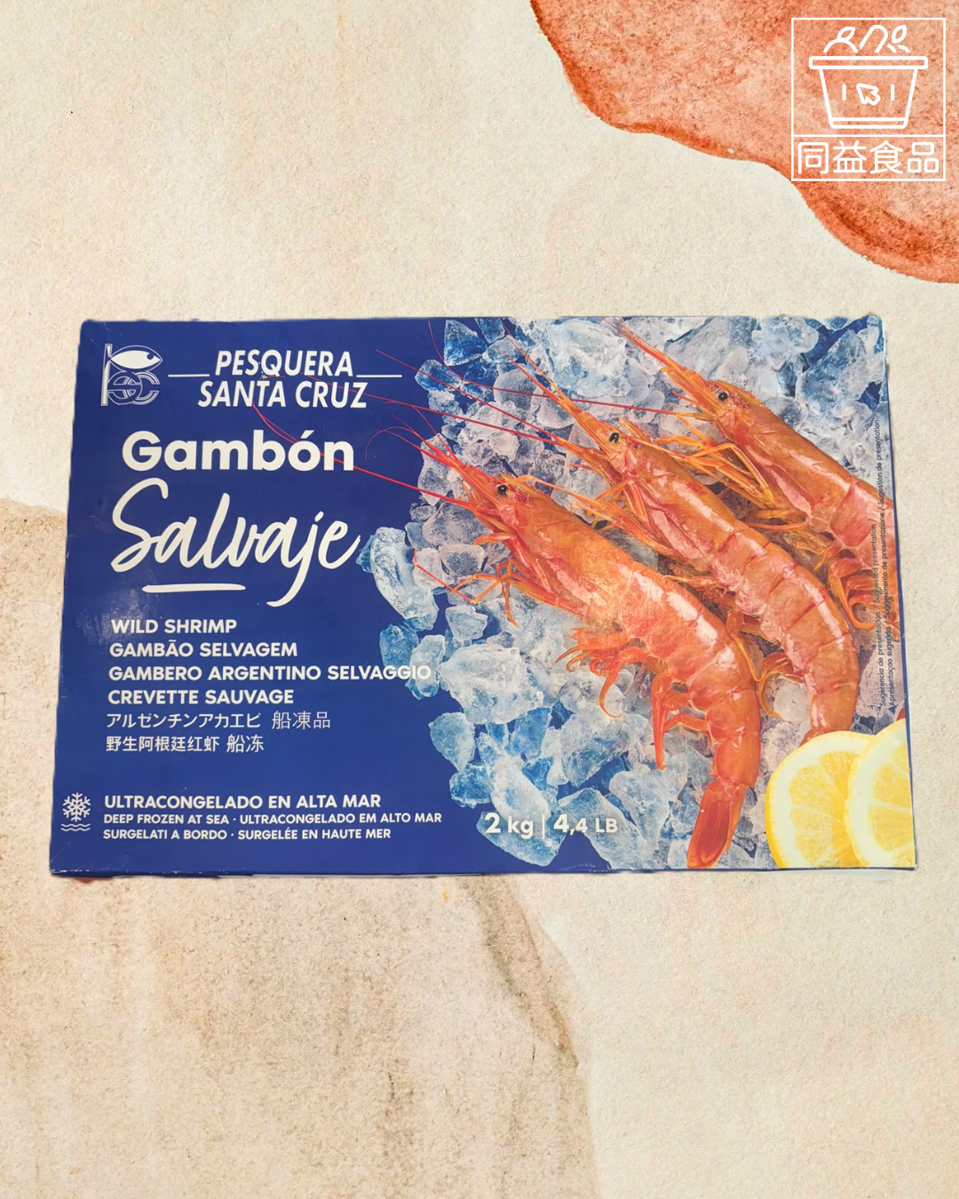 Argentinian red shrimp sashimi L1