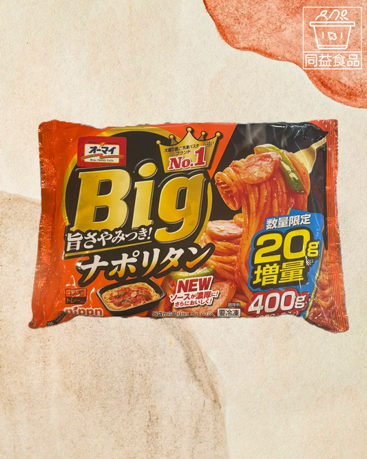 日本大盛拿破倫意粉