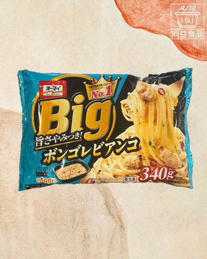 Fettuccine with Japanese White Mushroom Sauce