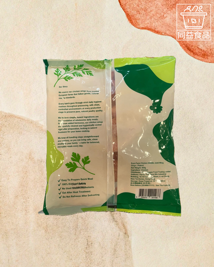 歐洲農場無添加激素雞中翼