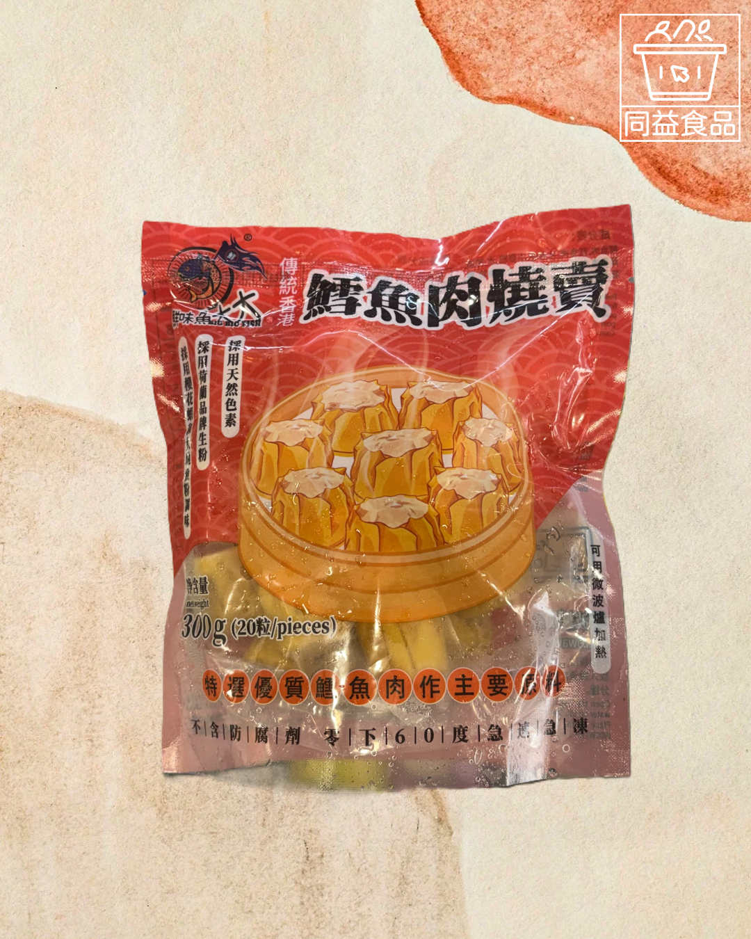 鮮味魚大大鱈魚肉燒賣