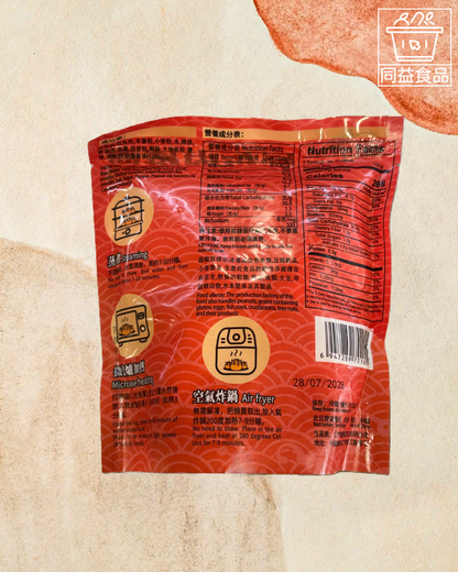 鮮味魚大大鱈魚肉燒賣