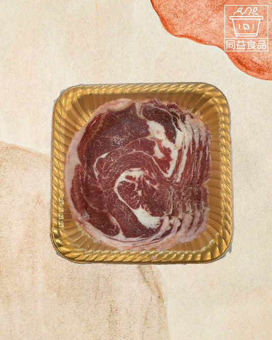 澳洲羊肉火鍋片