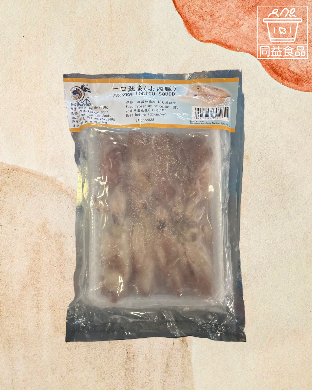 一口魷魚(去內臟)