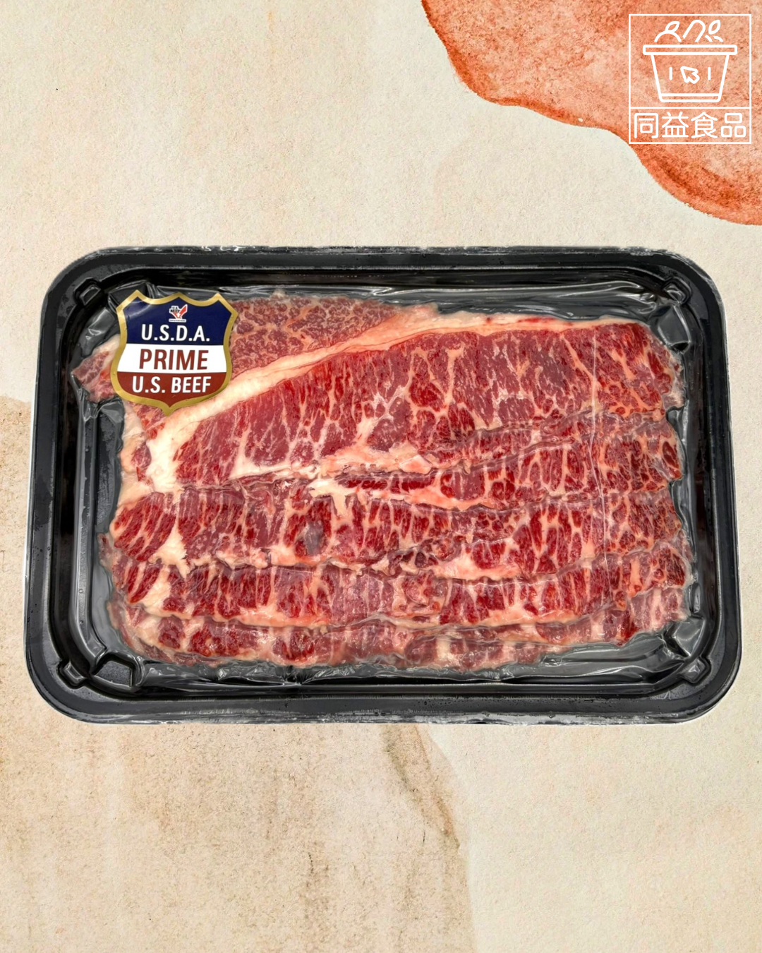 US Angus IBP Prime Beef Shoulder Hot Pot Slices – 同益食品
