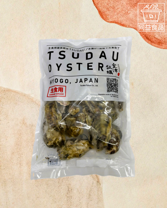 Japanese Murozu Whole Shell Sashimi Oysters (L)