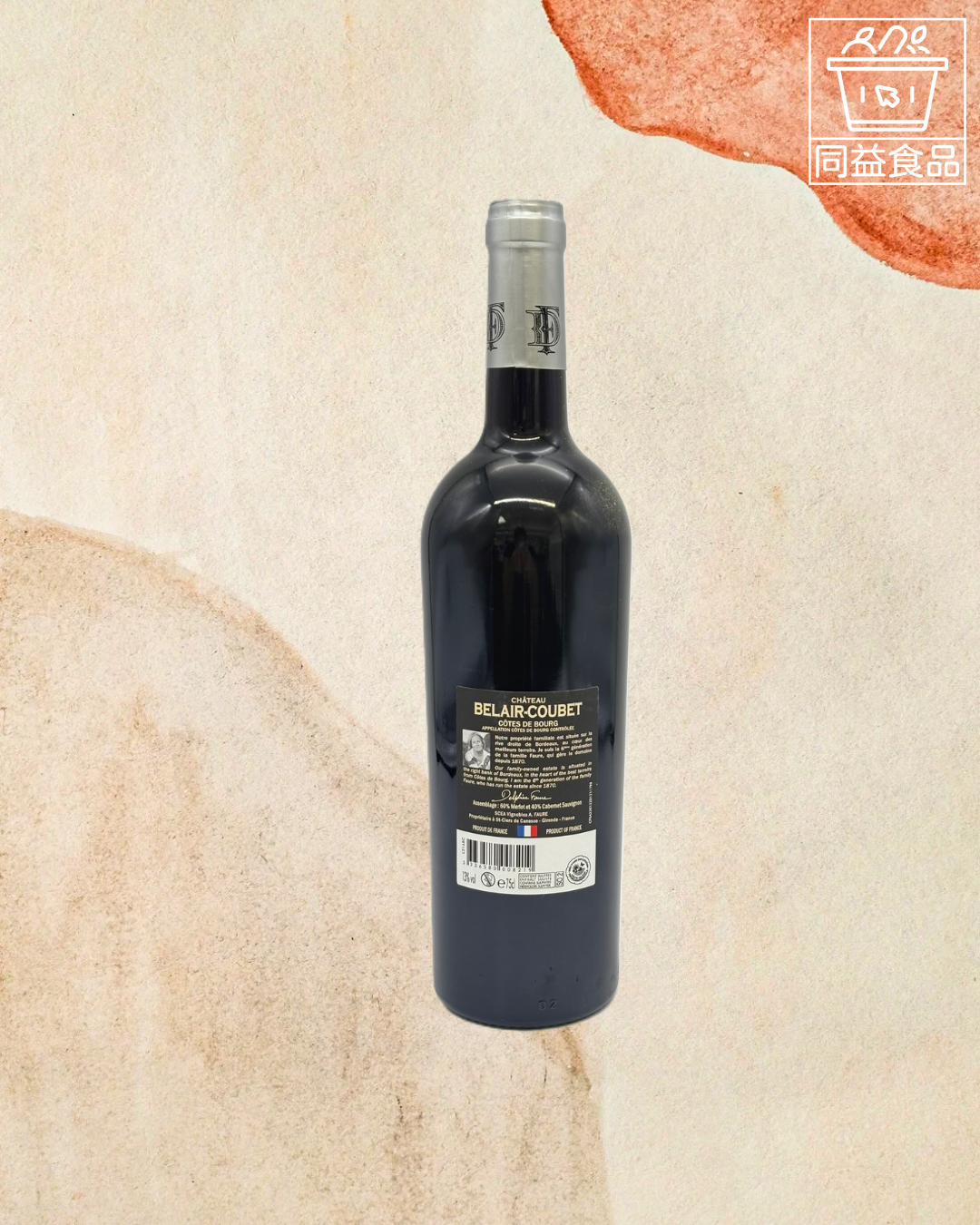 Chateau Belair-Coubet 2022 (R)