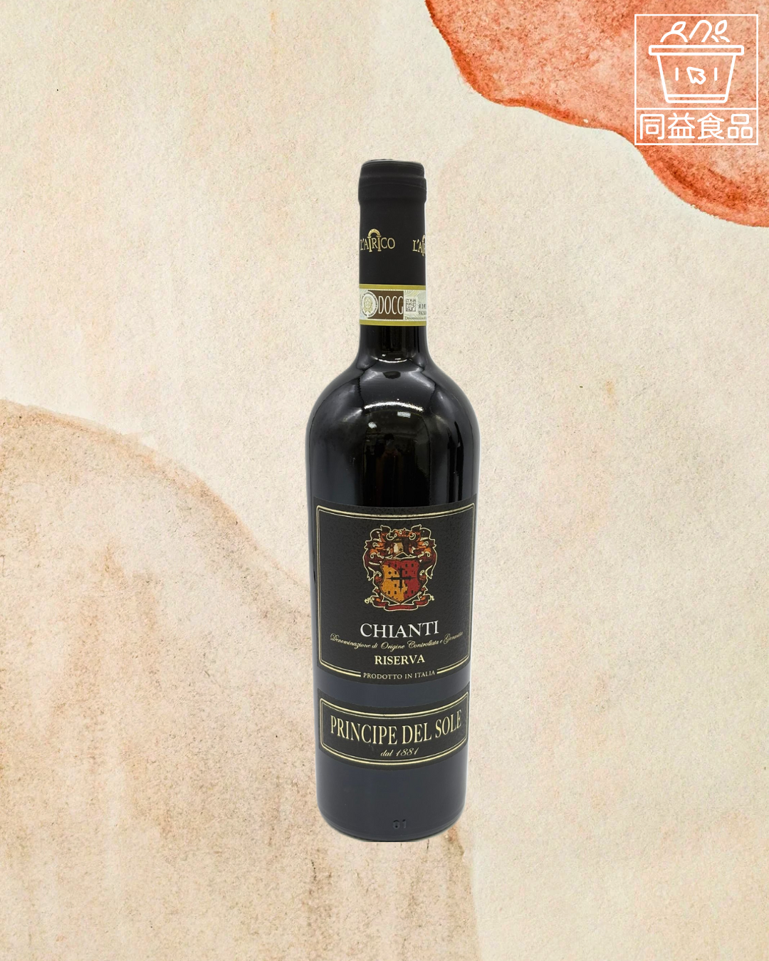 Principe del Sol Chianti Reserva 2019 (R)